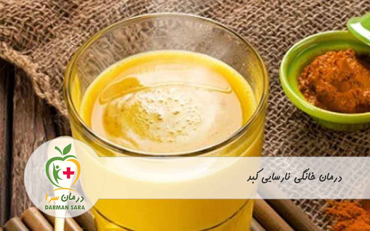 8 درمان خانگی برای نارسایی کبد